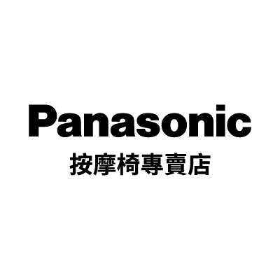 Panasonic按摩椅
