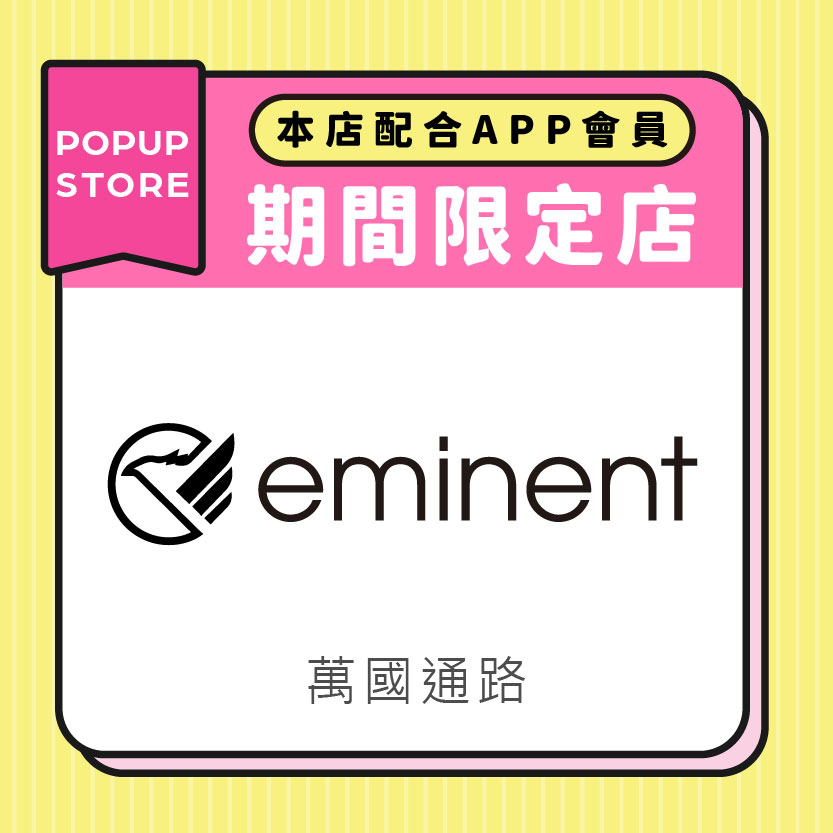 萬國通路