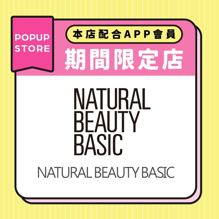 NATURAL BEAUTY BASIC