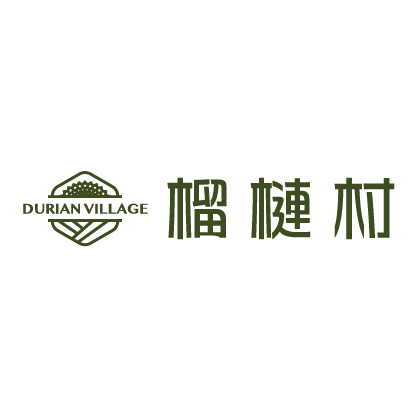 榴槤村