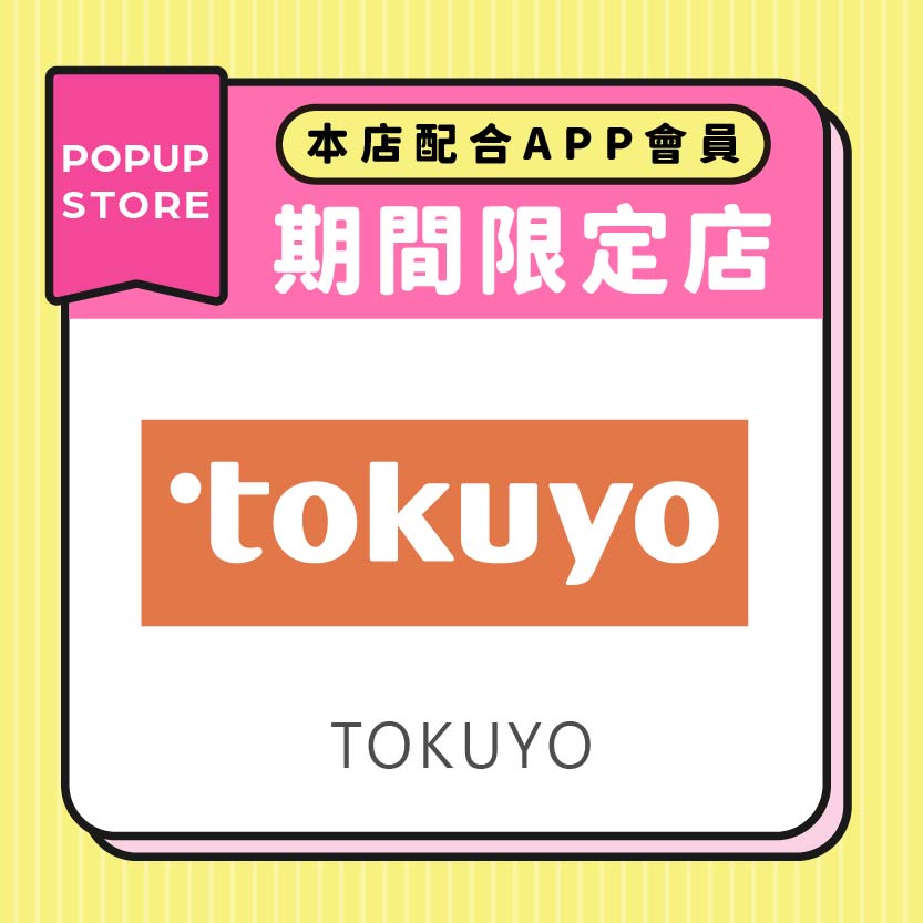 TOKUYO