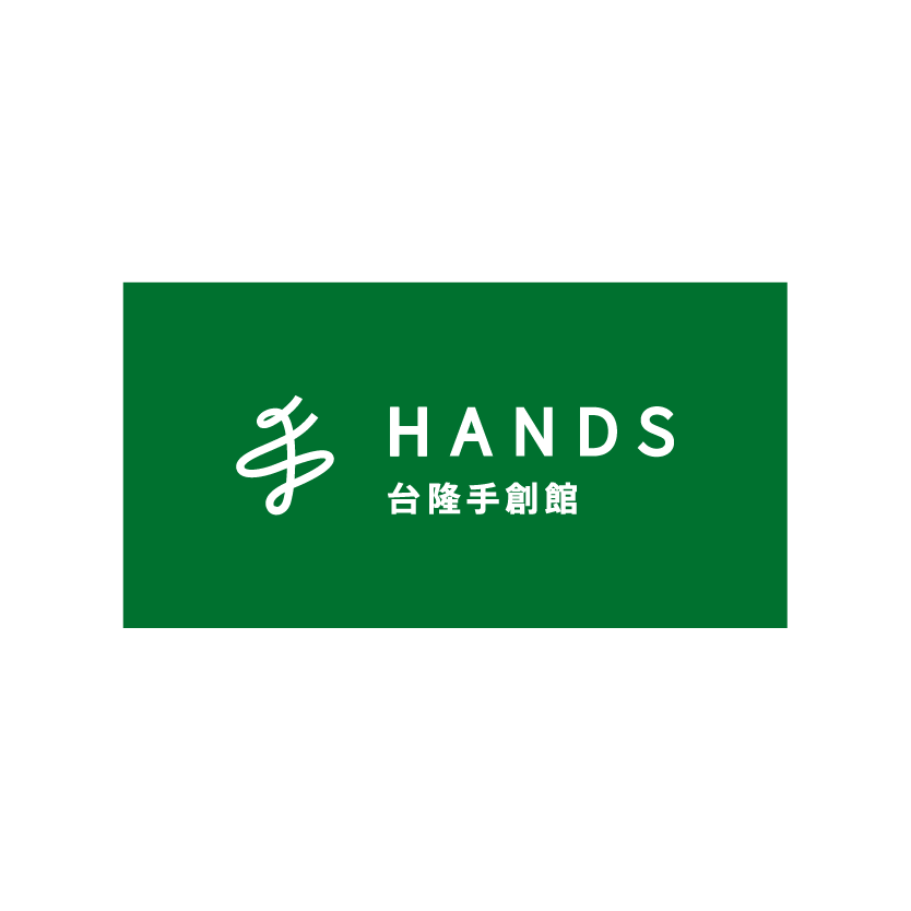 HANDS 台隆手創館