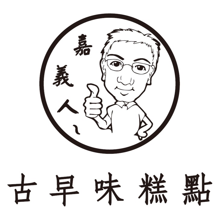 嘉義人涼糕