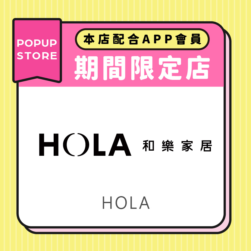 HOLA