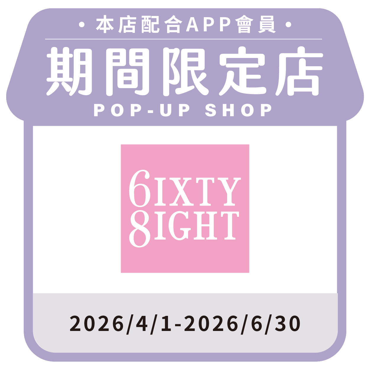6IXTY8IGHT