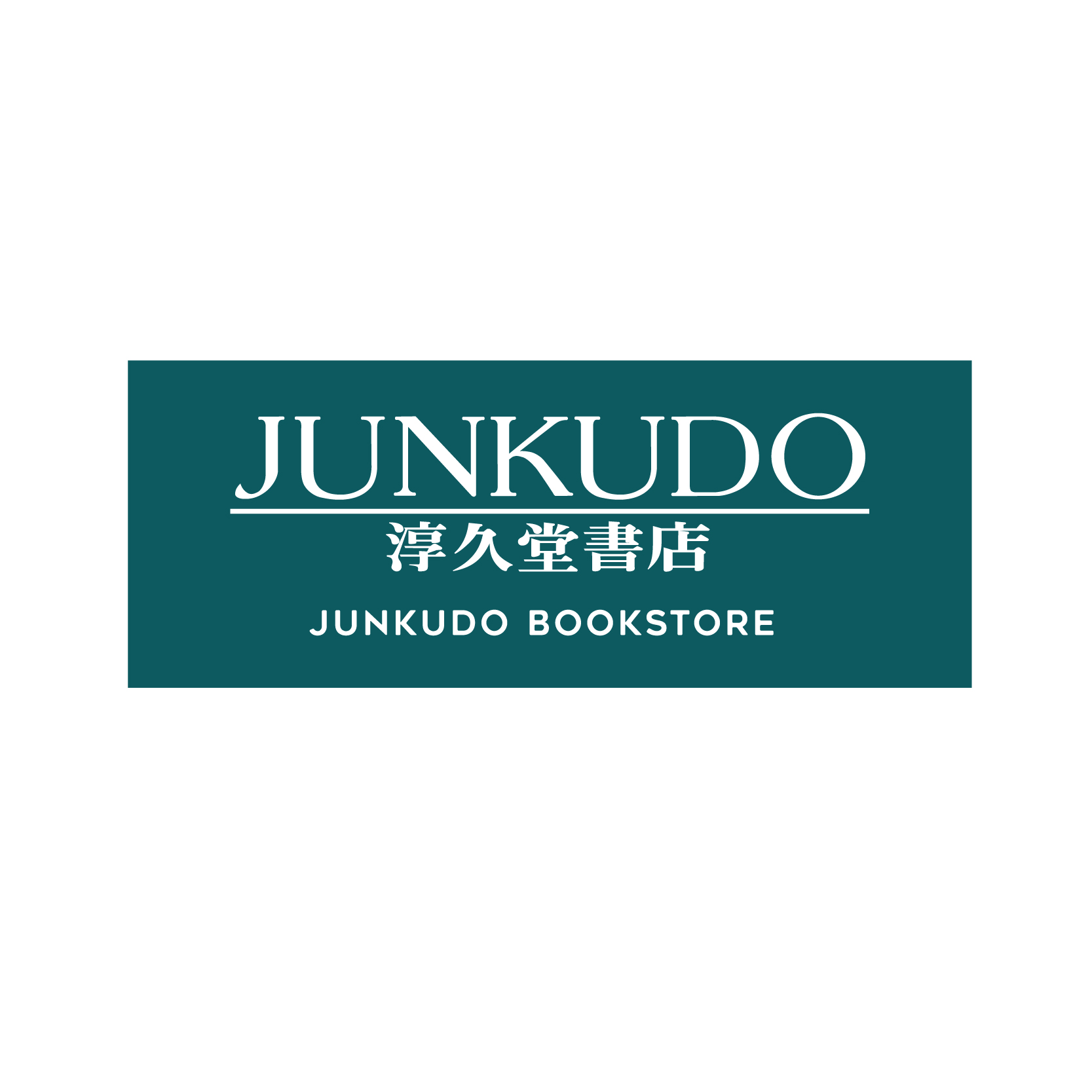 JUNKUDO淳久堂書店