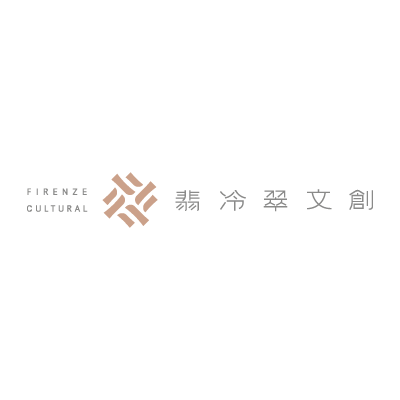 翡冷翠文創