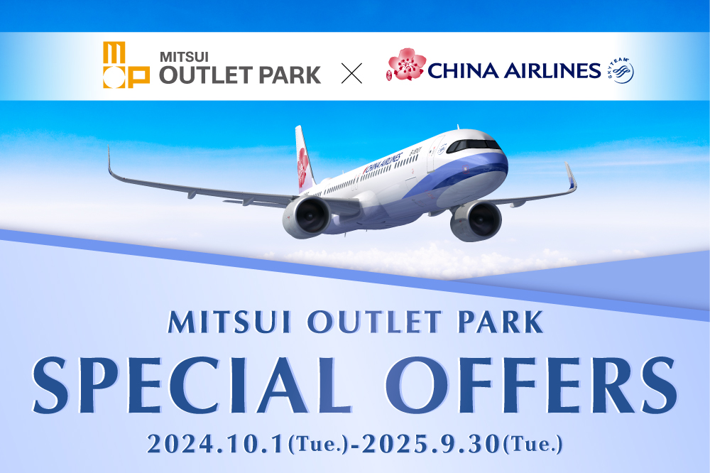 MITSUI OUTLET PARK X CHINA AIRLINES