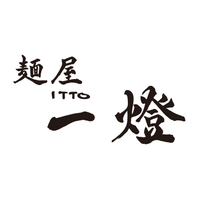 麵屋一燈