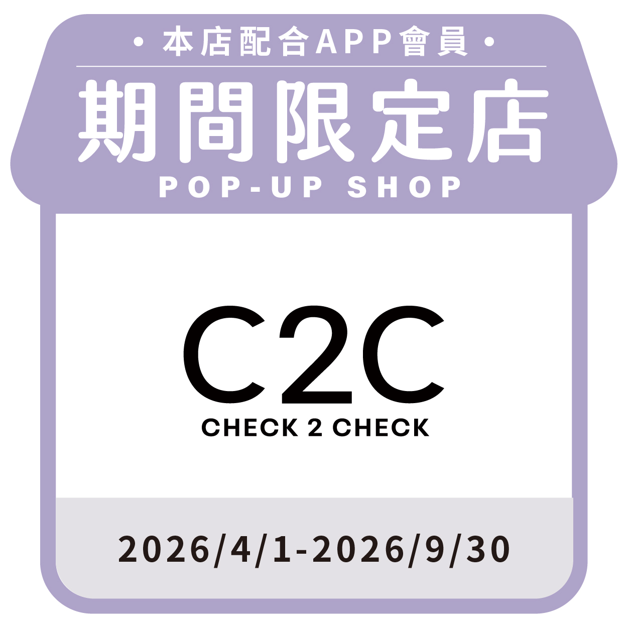CHECK 2 CHECK (C2C)