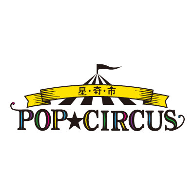 POP Circus 星奇市