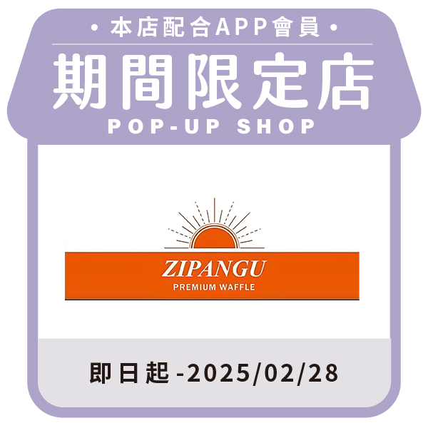 ZIPANGU