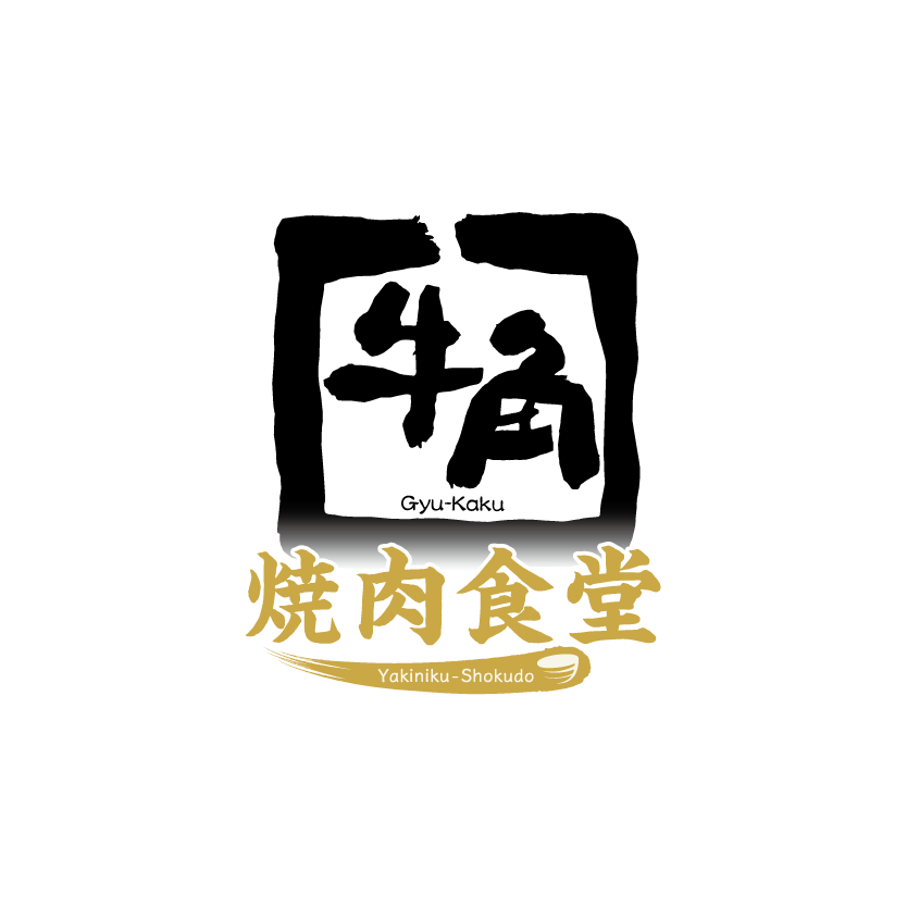 牛角燒肉食堂