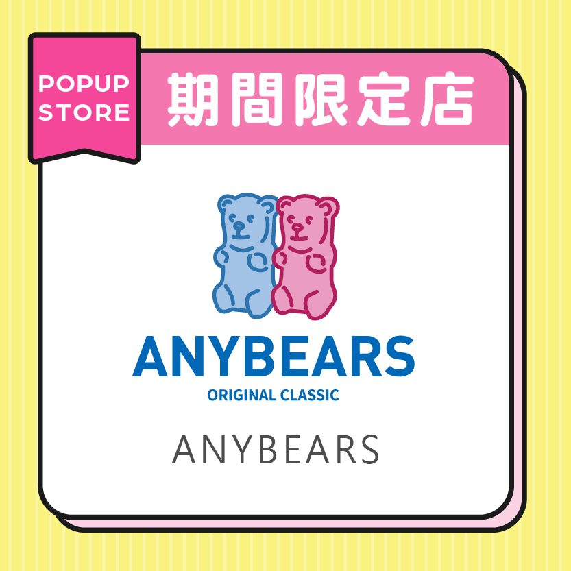 ANYBEARS
