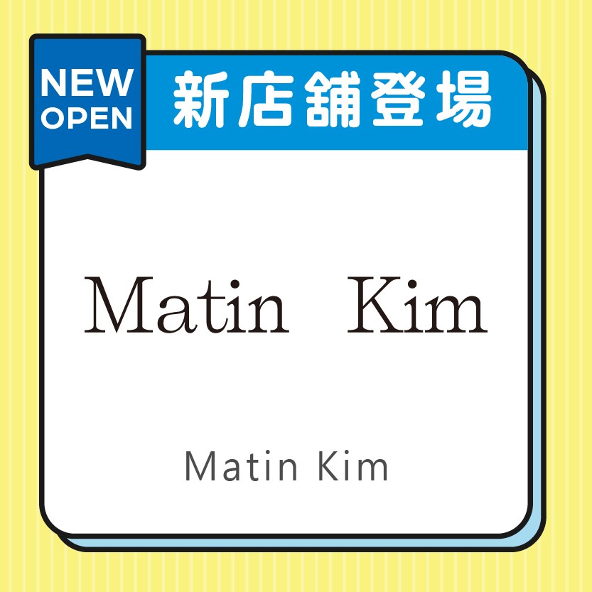 Matin Kim