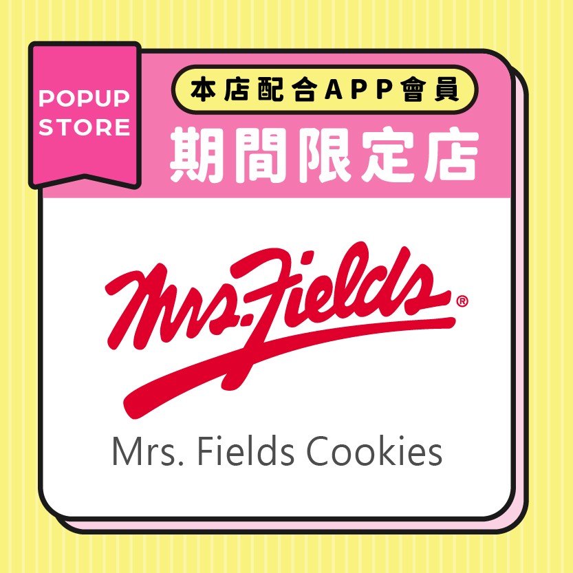 Mrs. Fields Cookies