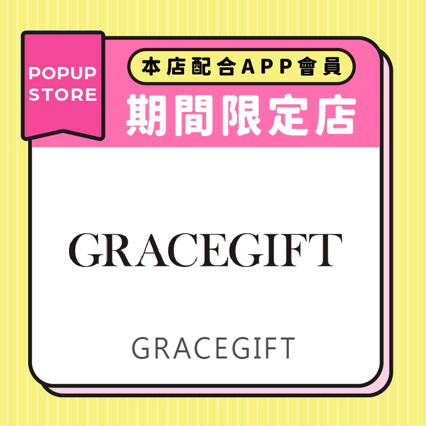 GRACEGIFT