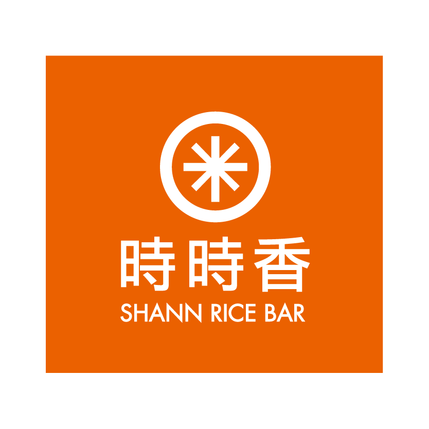 時時香 Shann Rice Bar