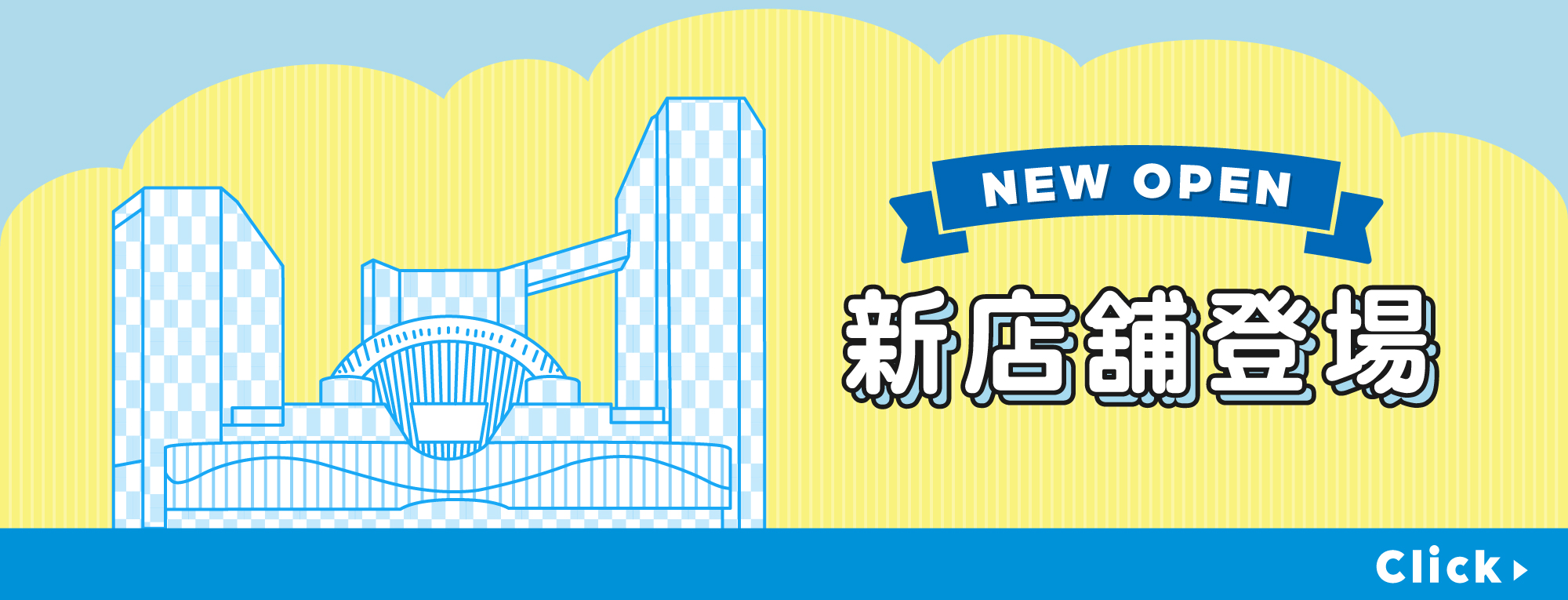 NEW OPEN
