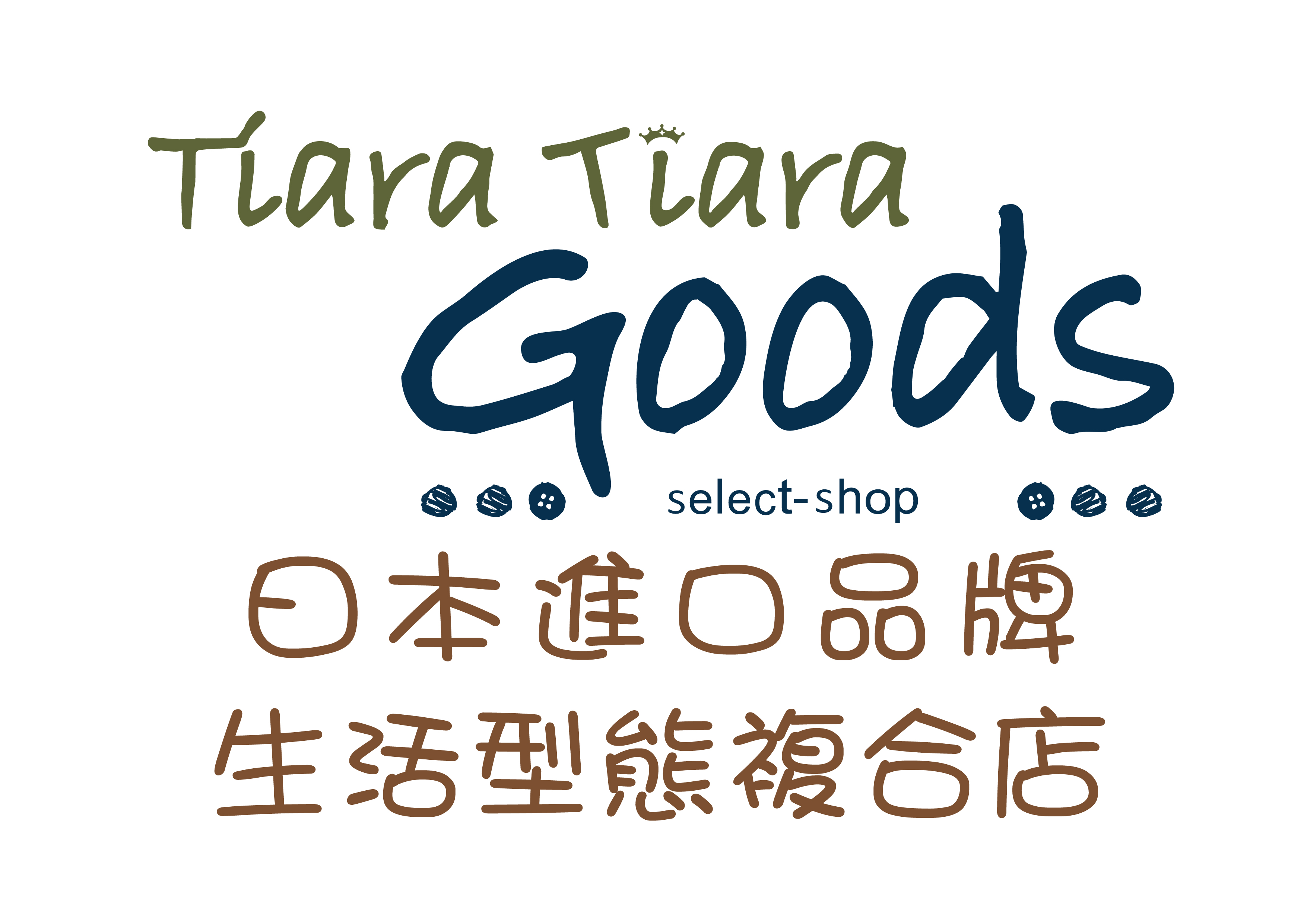 Tiara Tiara Goods(無介紹)